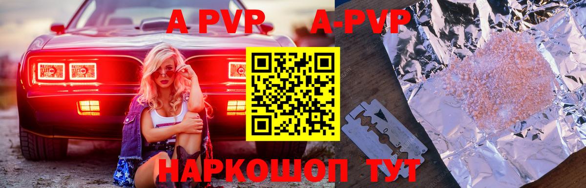Alpha-PVP СК КРИС Сыктывкар