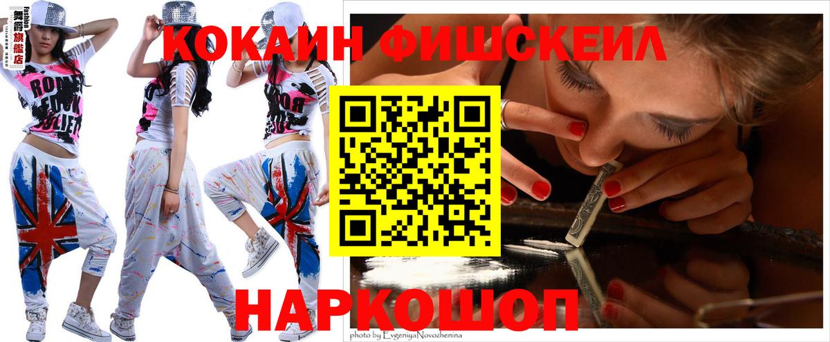 КОКАИН 97% Сыктывкар