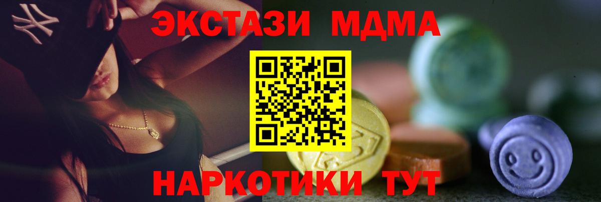 Экстази 300 mg  Вход с VPN  ЭКСТАЗИ  Сыктывкар 