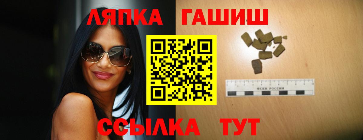 Гашиш хэш Сыктывкар
