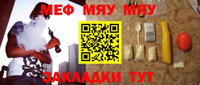 МДМА Ипатово