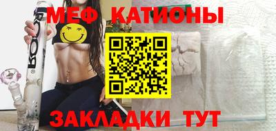 МДМА Ипатово