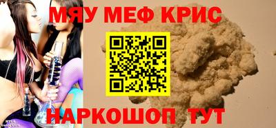 МДМА Ипатово
