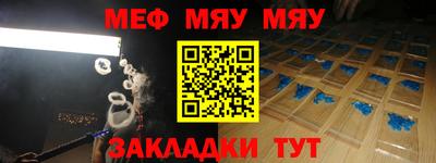 МДМА Ипатово