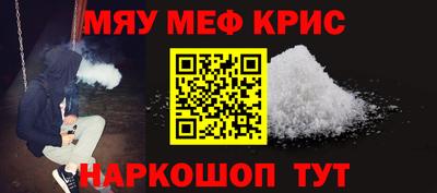 МДМА Ипатово