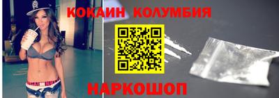 соль ск Изобильный