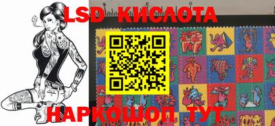 МДМА Ипатово