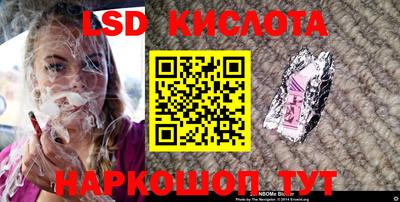 соль ск Изобильный