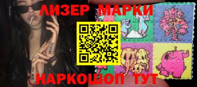 соль ск Изобильный
