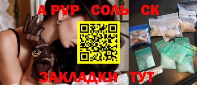 прущие грибы Ирбит