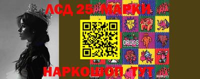 МДМА Ипатово