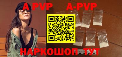 прущие грибы Ирбит