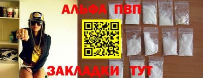 прущие грибы Ирбит