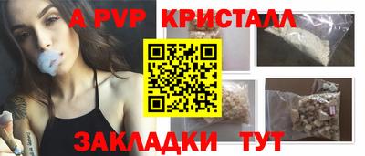 соль ск Изобильный