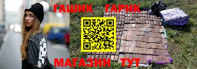 прущие грибы Ирбит
