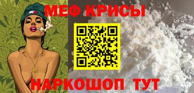 соль ск Изобильный