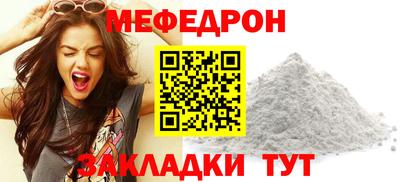 прущие грибы Ирбит