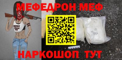МДМА Ипатово