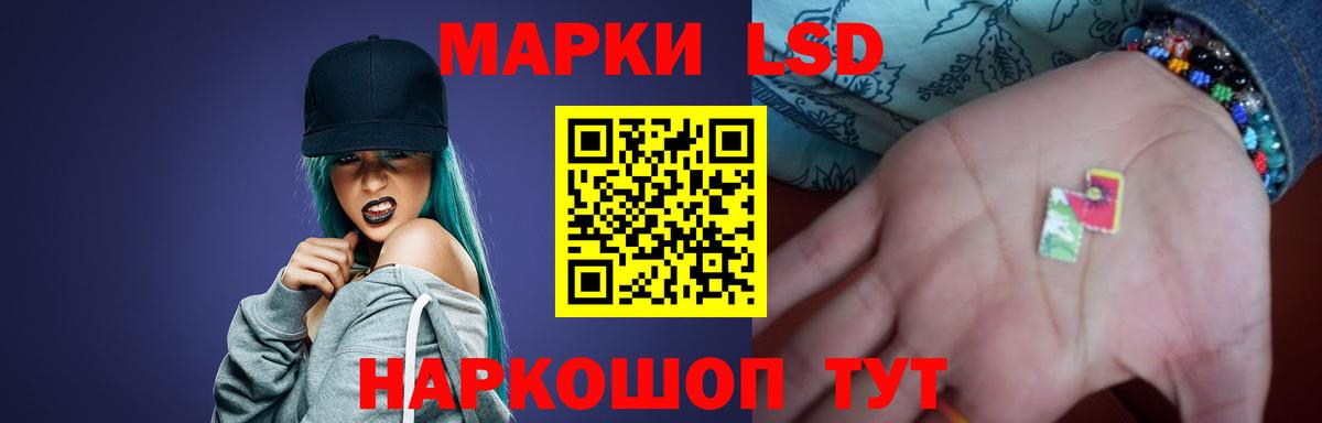 ЛСД экстази ecstasy  LSD-25 экстази ecstasy  Сыктывкар  Вход с VPN 