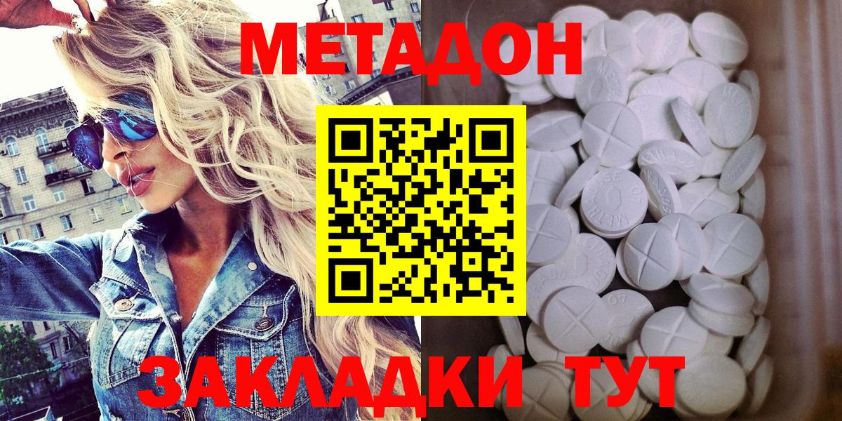 Alpha PVP Сыктывкар