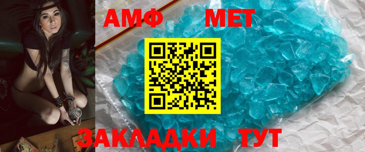 МЕТАМФЕТАМИН винт  МЕТАМФЕТАМИН  Сыктывкар  МЕТАМФЕТАМИН винт  Вход с VPN 