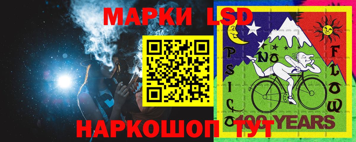 Марки 25I-NBOMe 1,5мг Сыктывкар