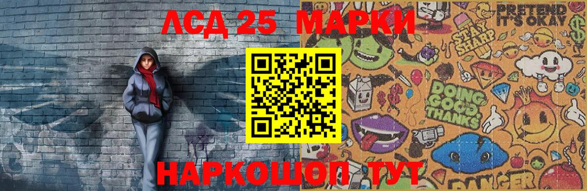 АМФЕТАМИН кристаллы  Сыктывкар  Мефедрон   МЕФ  Вход с VPN  ГАШИШ  КОКАИН  Канабис 