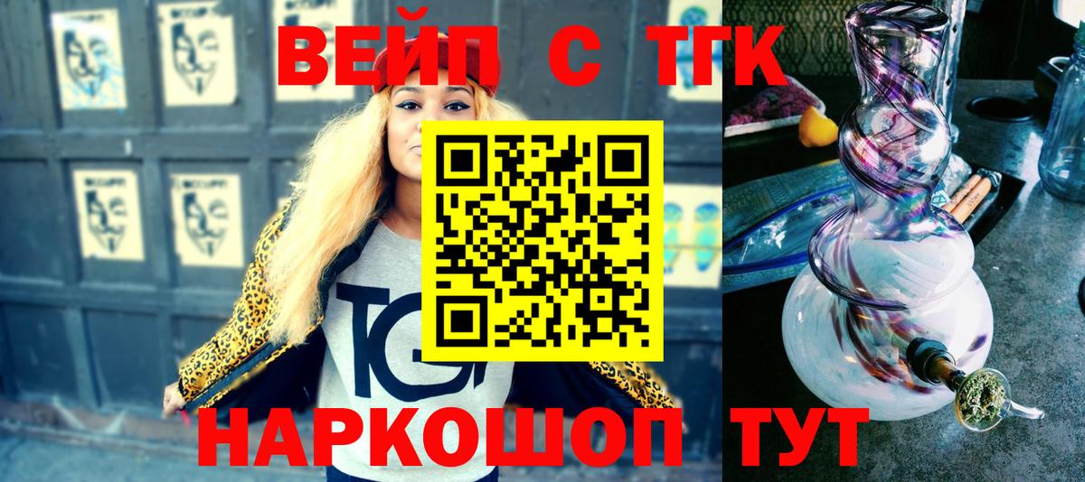 ТГК концентрат Сыктывкар